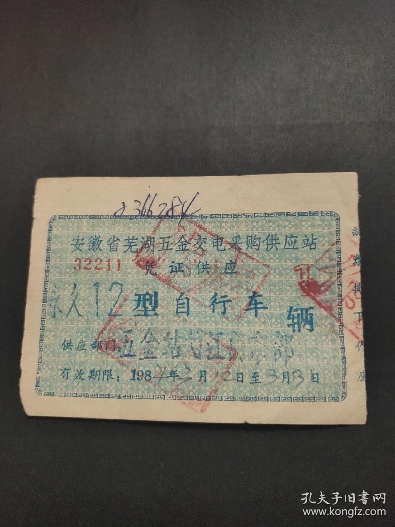 江苏品致商贸：引领行业的贸易风潮