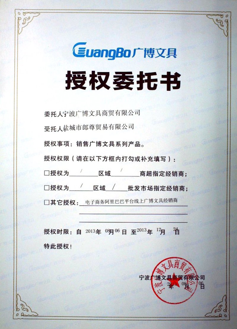 如何挑选优质日用百货批发商品