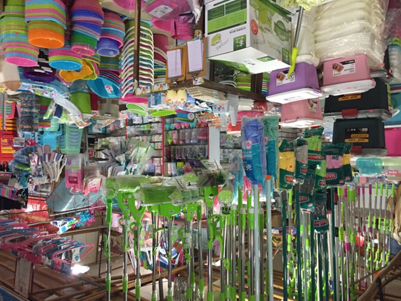 日用百货批发市场的现状与展望