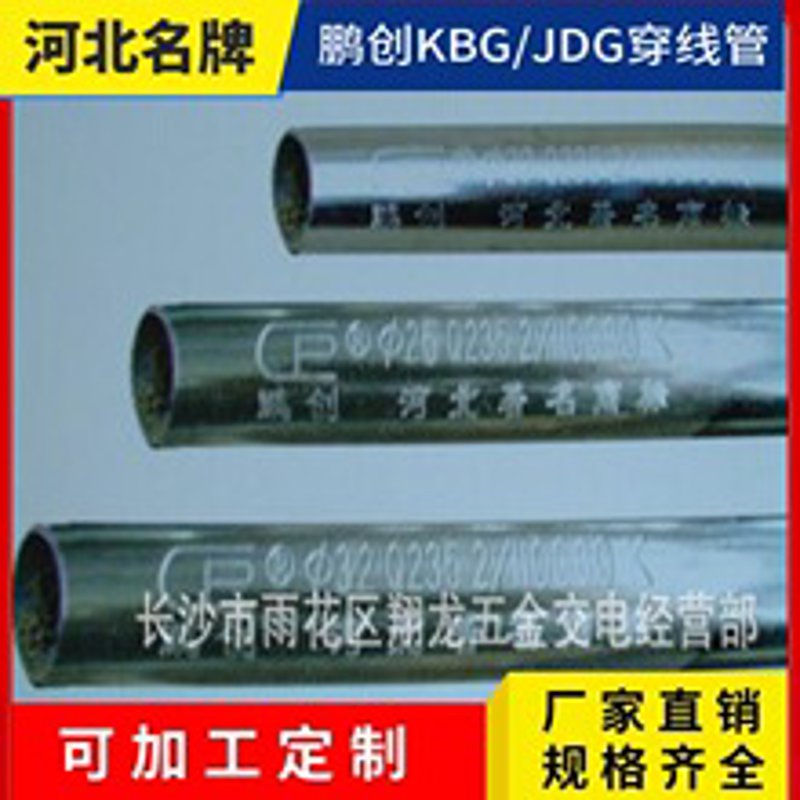 日用百货行业的新趋势与变革